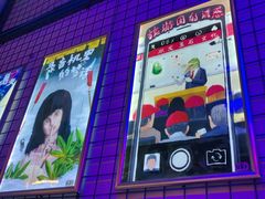 -移动谜城·大笨象密室逃脱(五棵松店)