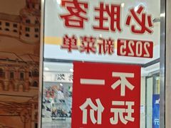 -必胜客(龙泉万达店)