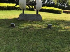 -长春世界雕塑园冰雪艺术天地