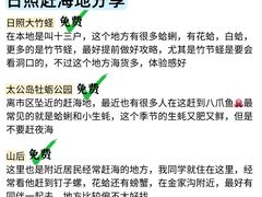 -巧克力渔家.小船海鲜胶东菜(万平口店)