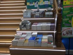 -新华书店(新街口旗舰店)