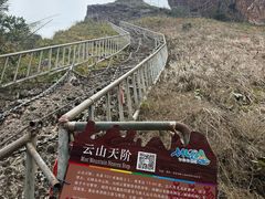 -七仙岭温泉国家森林公园