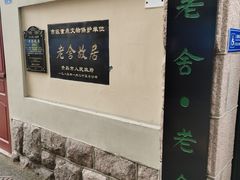 -长颈鹿咖啡(大学路店)