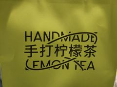 -丘大叔柠檬茶(来福士广场分店)