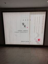 -深圳原色医疗美容