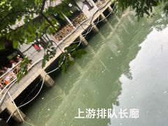 -将军关探险漂流