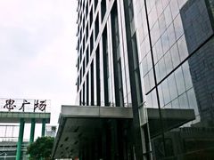 -广州银行大厦