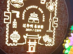 -大唐不夜城贞观广场