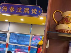 -日昌餐馆(亦庄店)