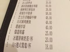 账单-港丽餐厅(杭大店)