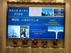 -上海市静安区图书馆(新闸路馆)