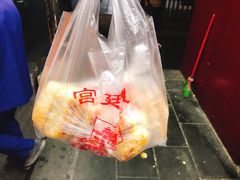 -宫廷糕点铺