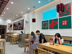 -塔斯汀中国汉堡(木渎店)
