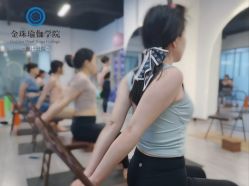 点击看大图 -金珠瑜伽普拉提学院