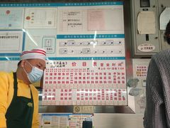 -穗银肠粉店(东川路店)