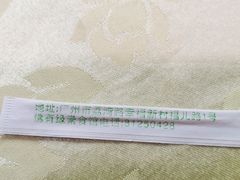 -佛有缘·32年老字号(广州首店)