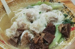 Beef Brisket Small Wonton Noodles (Large Serving)
