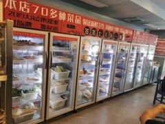 -马路边边麻辣烫(世纪金源店)