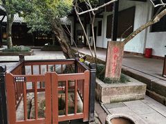 -三苏祠