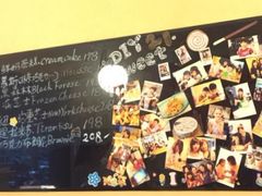 -DIY SWEET21(升平路店)