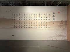 -长江文明馆