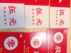 -吉祥馄饨(乐桥地铁站店)