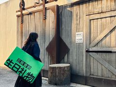 -三秋舍·梦幻岛(小西路店)