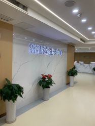 -南京康美美容医院·旗舰店