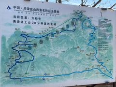 -天津盘山风景名胜区