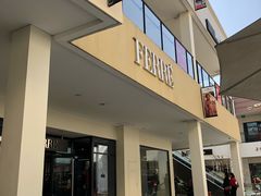 -宁波杉井奥特莱斯广场