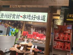 -老凯俚酸汤鱼(东山店)