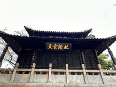 -昆明市金殿名胜区