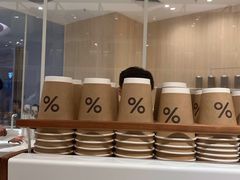 -% Arabica阿拉比卡咖啡(深圳湾万象城店)