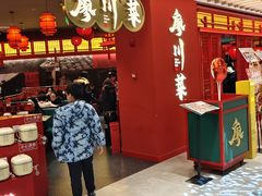 -廖川菜(八佰伴店)