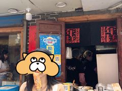 -玛马艾脆皮水磨年糕(湖北路87-89小区店)