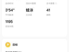 -西安体育学院游泳馆