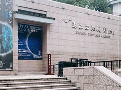 -浙江西湖美术馆