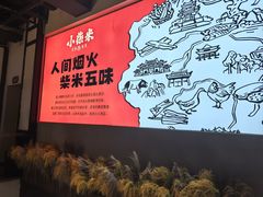 -小柴米·传统江西菜(八一广场店)