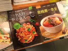 -西西弗书店&矢量咖啡(壹方购物中心店)