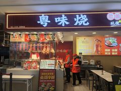 -西安王府井Discovery(永宁门店)