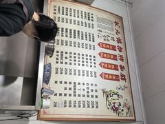 -状元楼(东大街店)