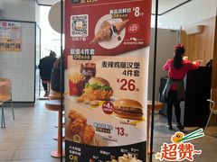 -肯德基(平江新城店)