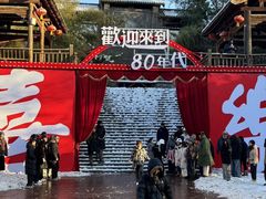 -倒盏民俗文化村