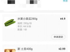 -盒马鲜生(莱蒙都会店)
