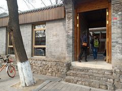 -北京国子监胡同