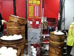 -清泉阁包子铺(中山路店)
