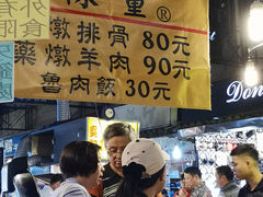 -陈董药炖排骨(饶河街店)
