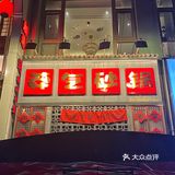 天呐 这也太便宜了吧..  还很有锅气 
