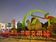 -大雁塔北广场音乐喷泉