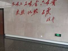 -陈云纪念馆